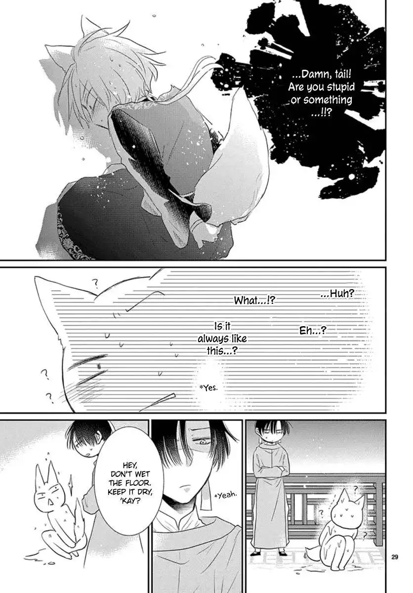 Ou no Kemono Chapter 17 31